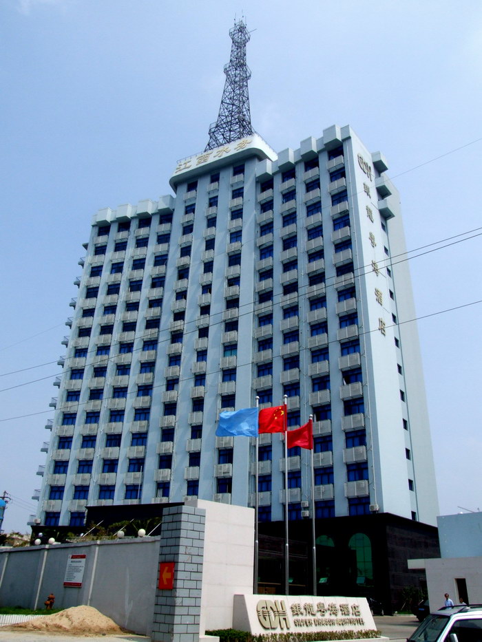 江水大廈(三星級(jí)酒店、18層)